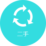 二手服務(wù)門戶系統(tǒng)