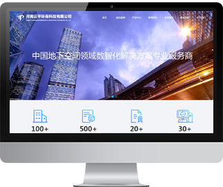 河南云平環(huán)?？萍加邢薰?></div></a><div   id=
